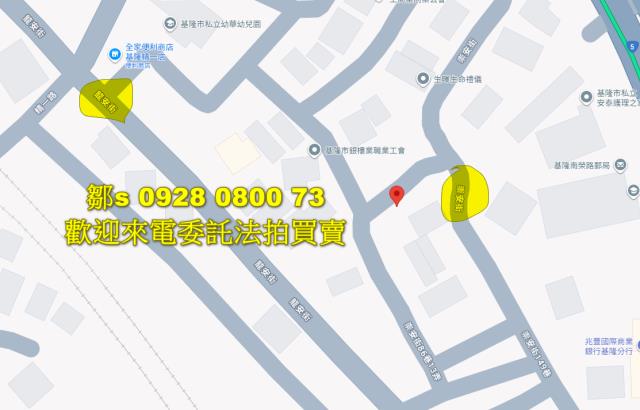 基隆建地法拍-6