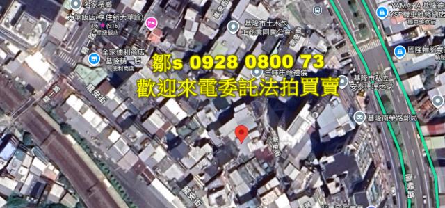 基隆建地法拍-7