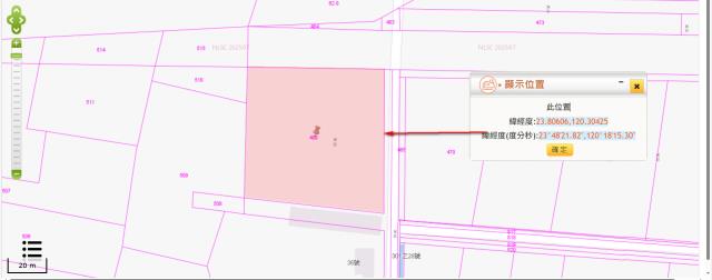 雲林崙背拍賣農地-3