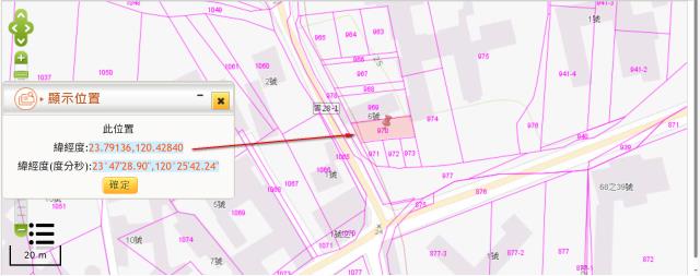 雲林西螺法拍農地-11
