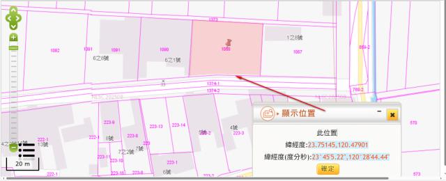 西螺法拍農地-11