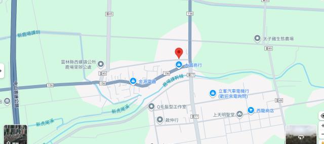 西螺法拍農地-14