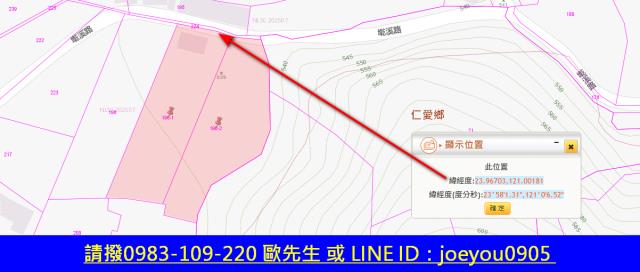 埔里農地法拍-7