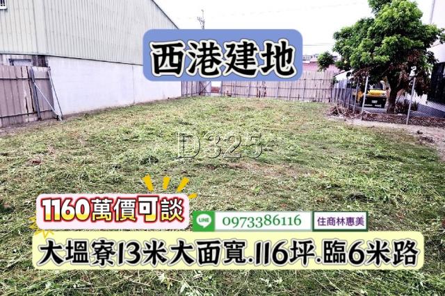 西港建地_住宅地-10