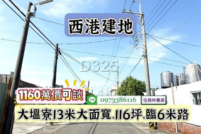 西港建地_住宅地-4