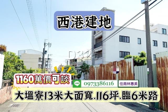 西港建地_住宅地-7