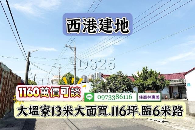 西港建地_住宅地-8