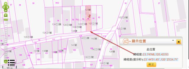 雲林建地法拍-11