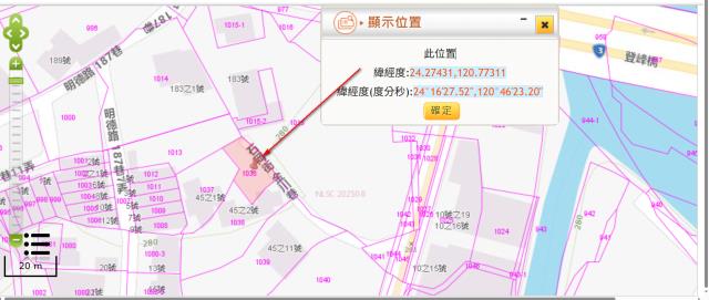 台中農地法拍-11