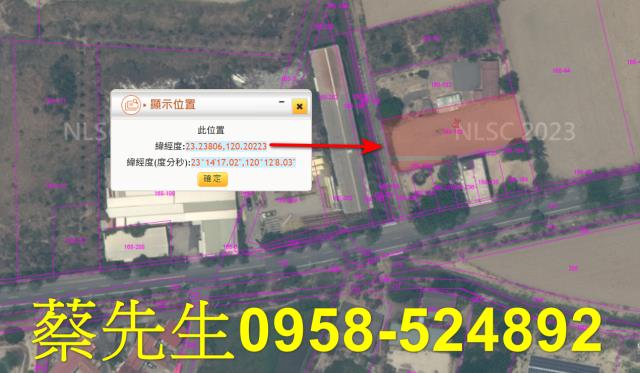 台南學甲法拍建地-11