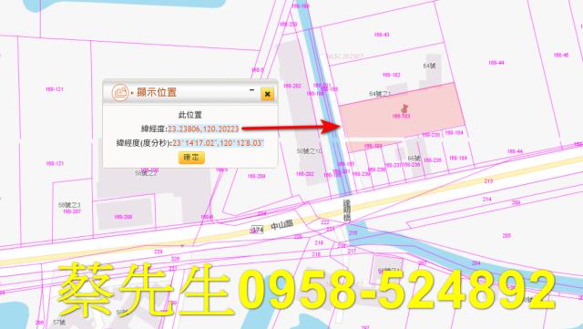 台南學甲法拍建地-2