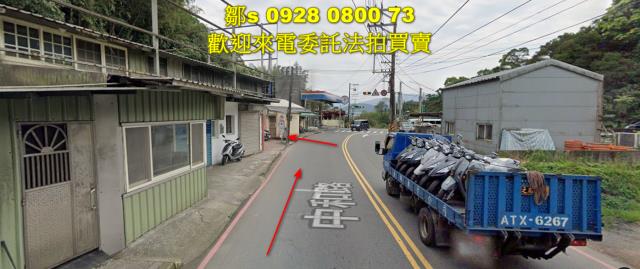 基隆安樂區法拍山坡地-2