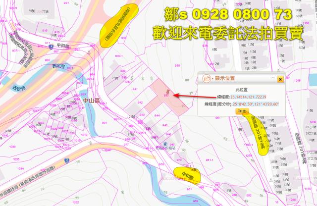 基隆安樂區法拍山坡地-13