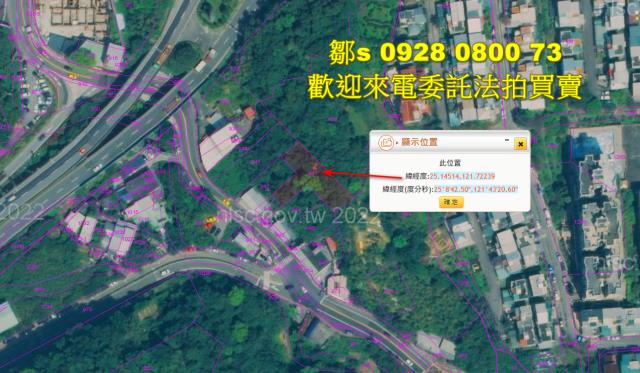 基隆安樂區法拍山坡地-14