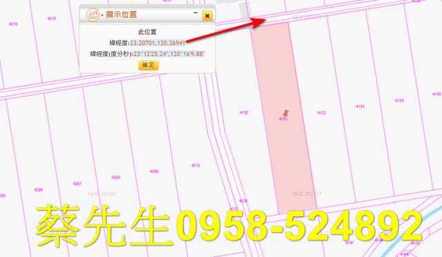 下營法拍農地-10