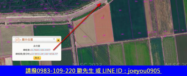 雲林褒忠農地拍賣-7