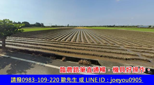 崙背法拍農地-3