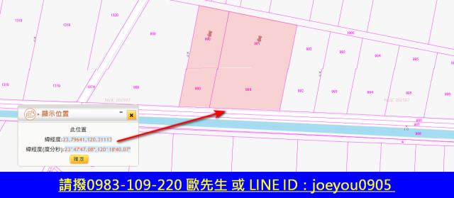 崙背法拍農地-7