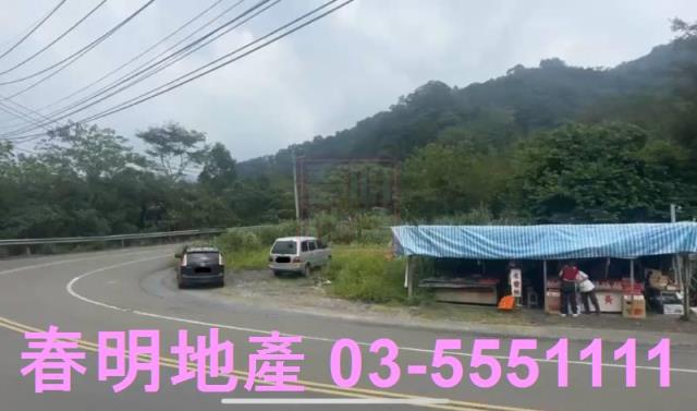 尖石農地_建地_林地-1