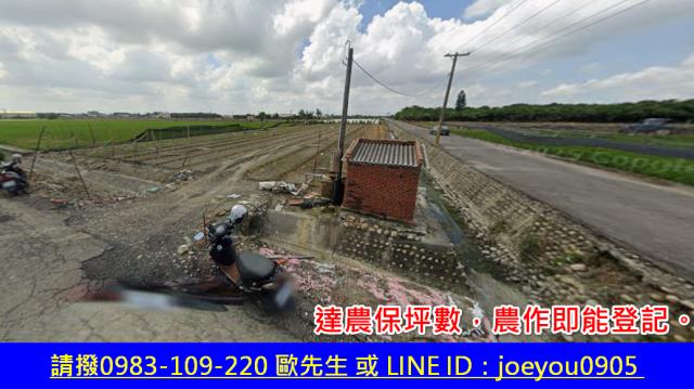 崙背法拍農地-3