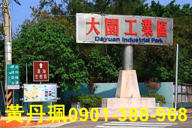 大園農地_休閒地-1