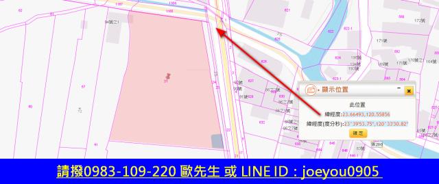 古坑農地拍賣-7