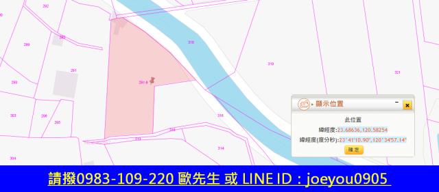 雲林法拍建地-13