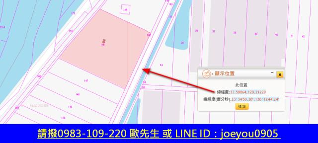 雲林農地法拍-7