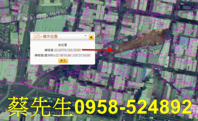 高雄鳳山住宅地法拍-3