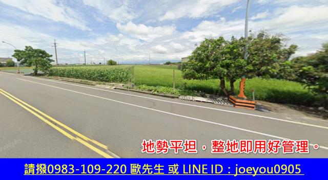 雲林元長農地法拍-3