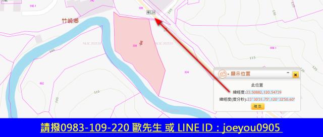 嘉義竹崎拍賣農地-13