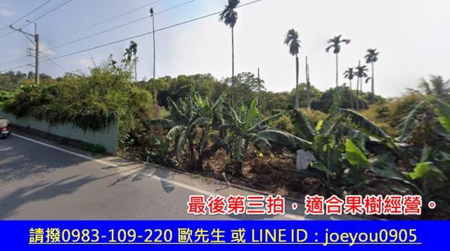 嘉義竹崎拍賣農地-3