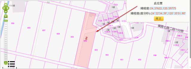 台中大安區法拍農地-3
