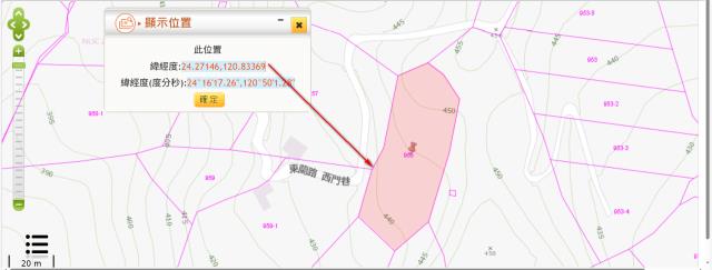 台中東勢農地法拍-3