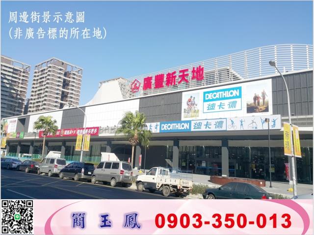 八德工業地-1