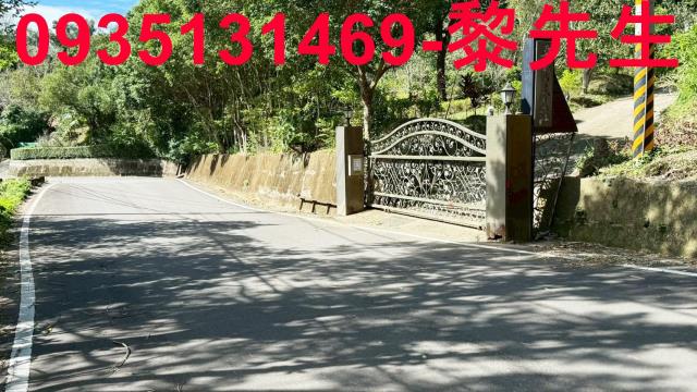 新竹關西農地_道路持份-14