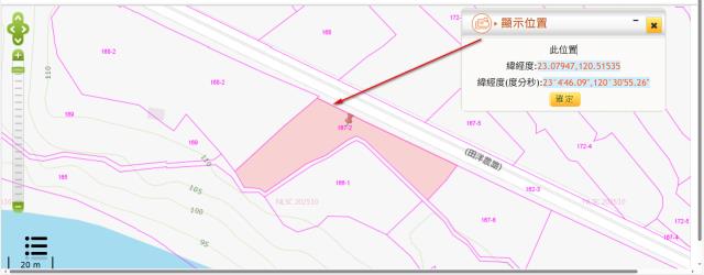 台南南化法拍農地-3