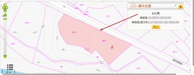 台南南化法拍農地_山坡地-3