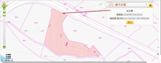 台南南化農地_山坡地法拍-11
