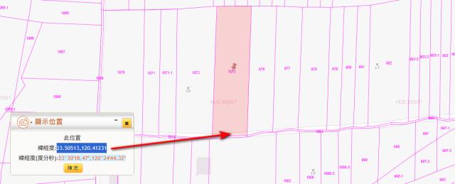 嘉義民雄農地法拍-13