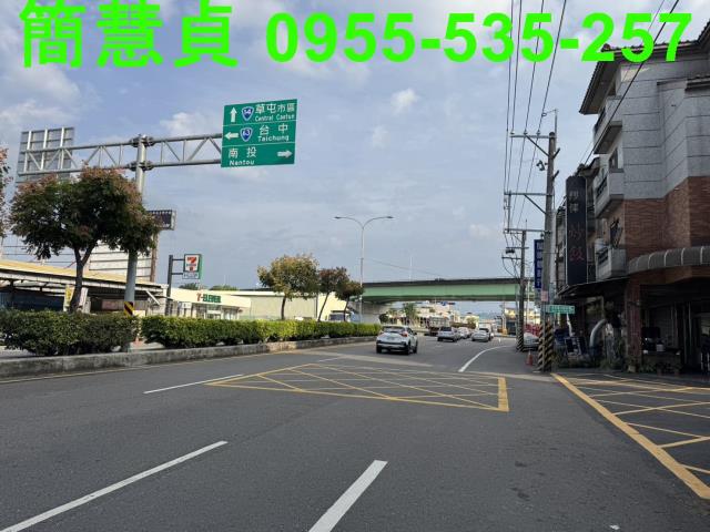 南投草屯農地-1