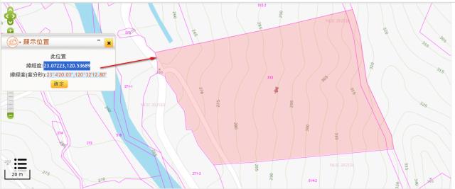 南化農地_山坡地拍賣-3