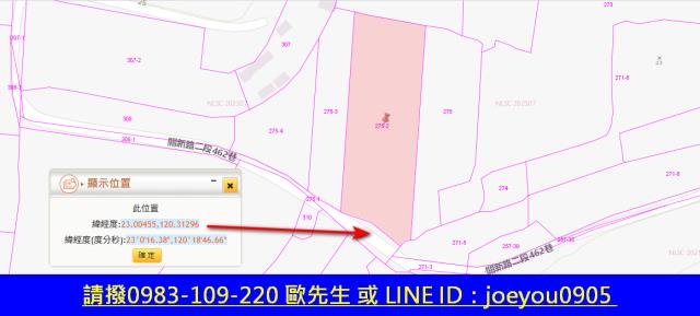 關廟法拍農地-13