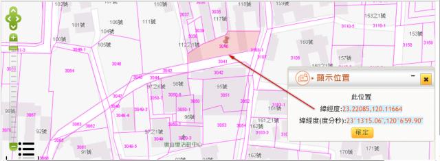 台南法拍建地-3