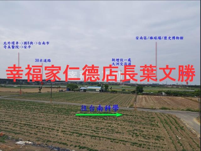 台南農地-5