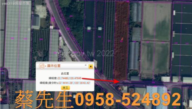 屏東拍賣農地-3