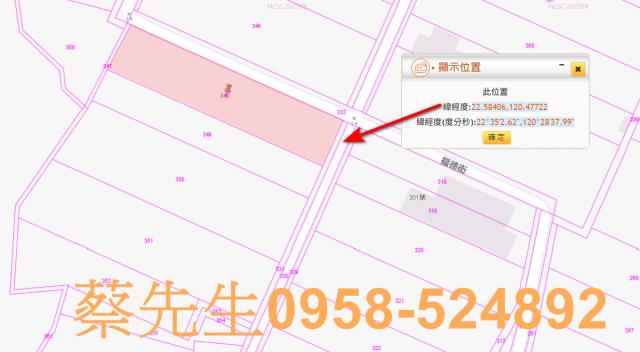 屏東萬丹農地法拍-10