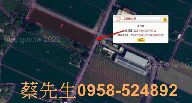 屏東萬丹農地法拍-3