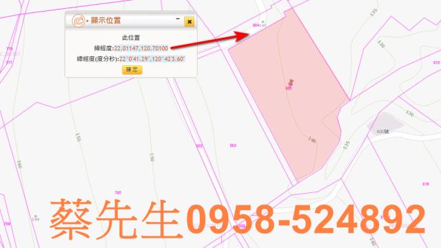 屏東恆春農地法拍-2