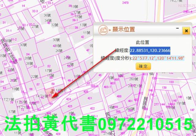 高雄湖內拍賣建地-10